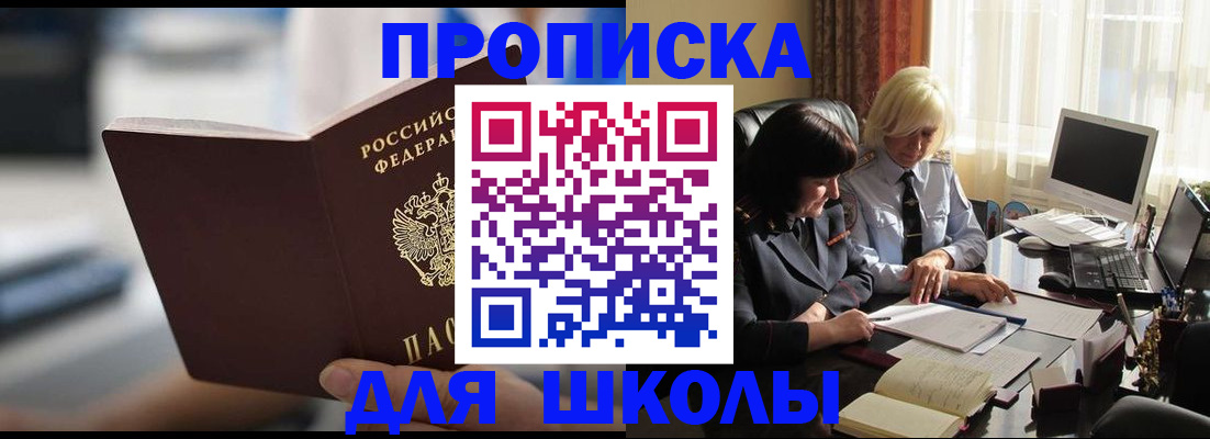 прописка паспорт в Калязине