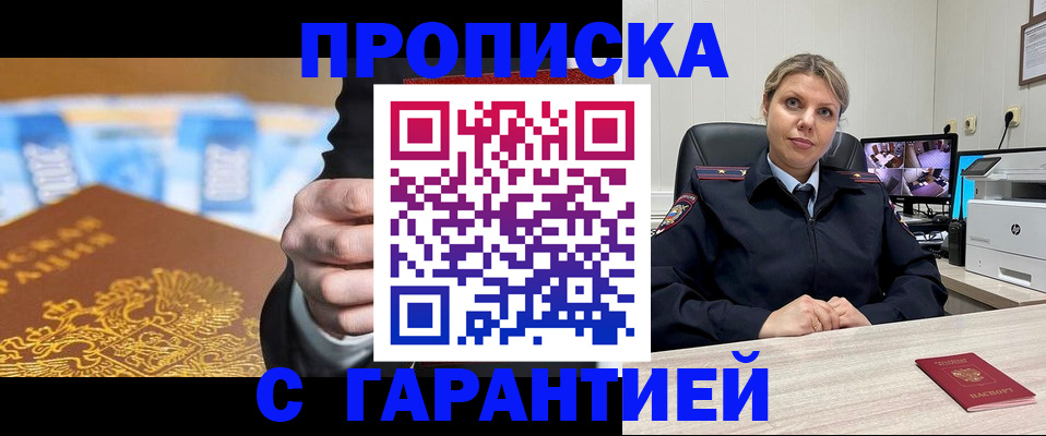 временная регистрация собственник в Калязине
